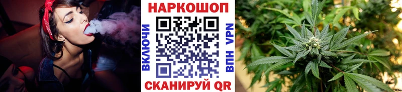 Наркота Волчанск МАРИХУАНА БУТИРАТ Меф мяу мяу COCAIN НБОМе Амфетамин APVP