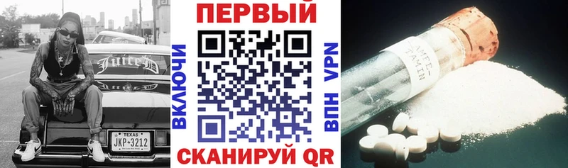 АМФЕТАМИН Premium  kraken   Волчанск 