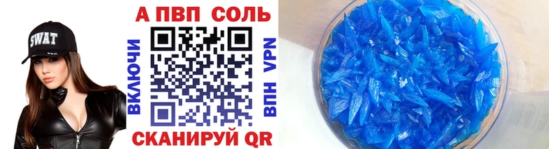 APVP СК Волчанск