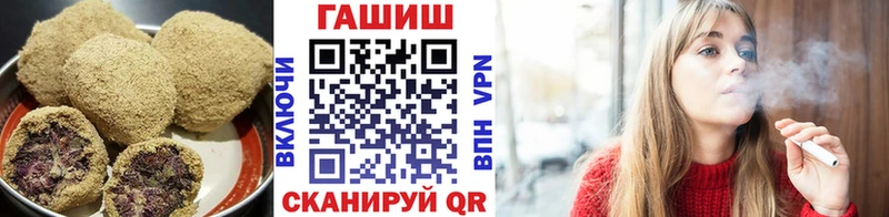 Печенье с ТГК марихуана  кракен tor  Волчанск 