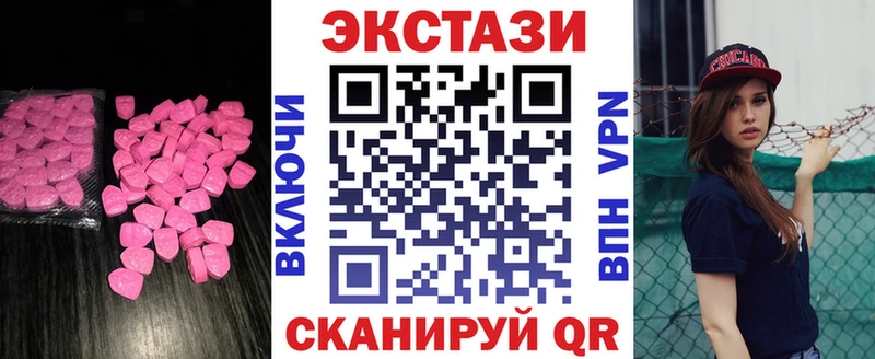 Ecstasy louis Vuitton  Волчанск 