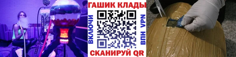 Гашиш хэш  Волчанск 