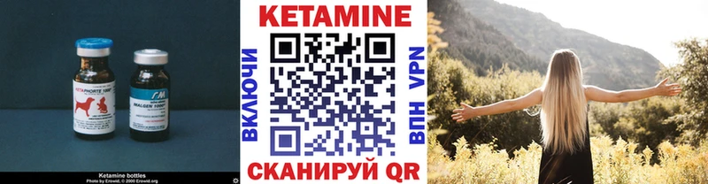 где найти наркотики  Волчанск  Кетамин VHQ 