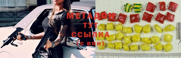 mdma Вязники