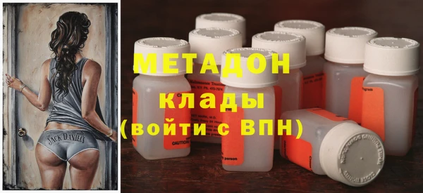 mdma Вязники