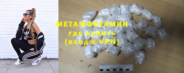 соль курить ск Балабаново