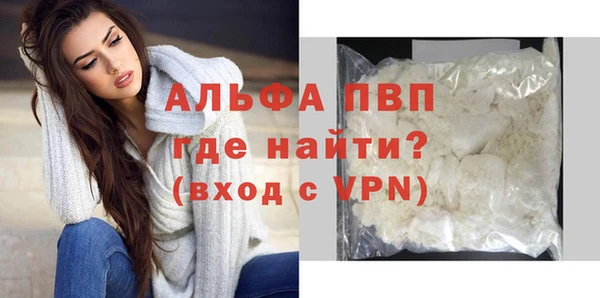 скорость mdpv Баксан