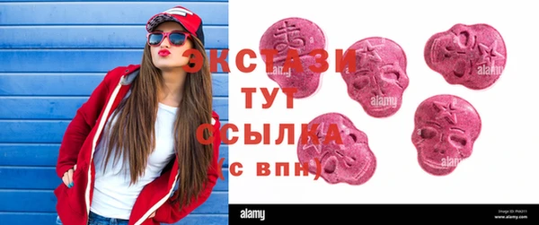 соль курить ск Балабаново