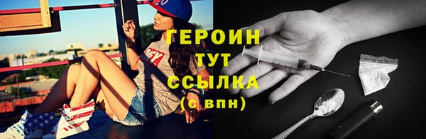 героин Балахна