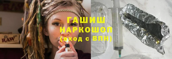 героин Балахна