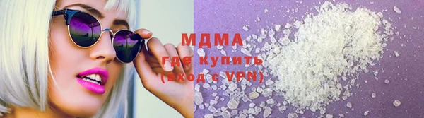 соль курить ск Балабаново