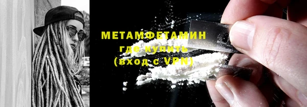 MDMA Premium VHQ Вязьма