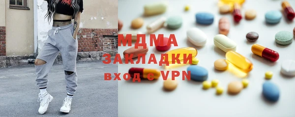 героин Балахна