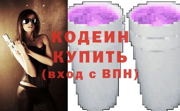 героин Балахна