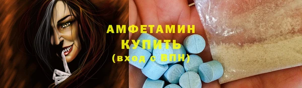 MDMA Premium VHQ Вязьма