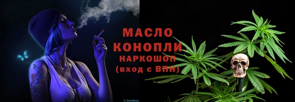 соль курить ск Балабаново