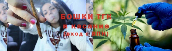 альфа пвп VHQ Вяземский