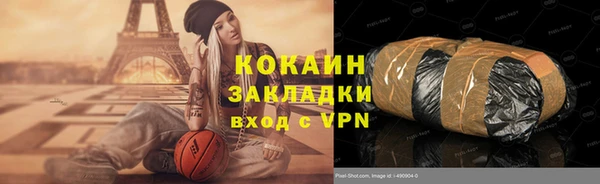 соль курить ск Балабаново
