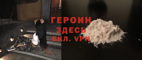 героин Балахна