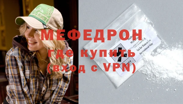 соль курить ск Балабаново