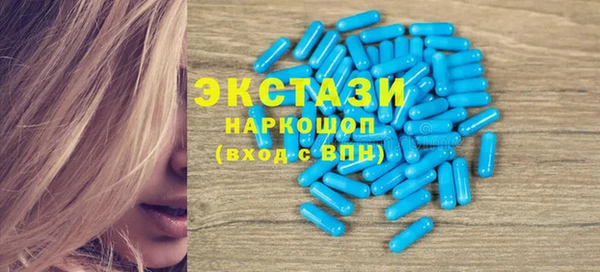 MDMA Premium VHQ Вязьма