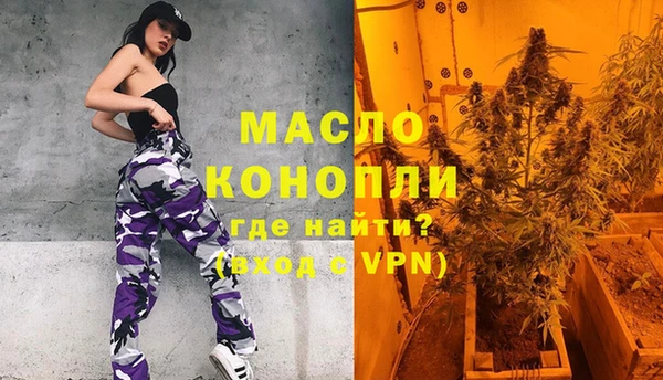 соль курить ск Балабаново
