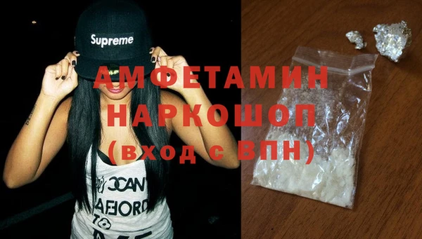 MDMA Premium VHQ Вязьма