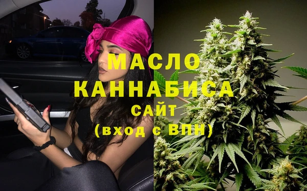 mdma Вязники