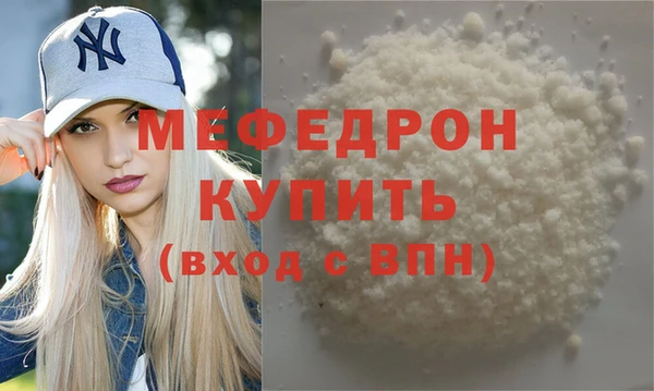 mdma Вязники