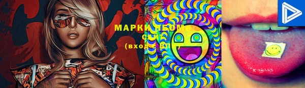 героин Балахна