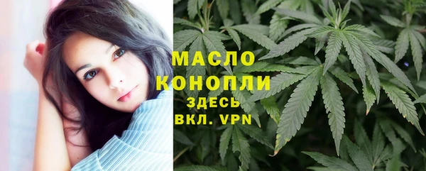 соль курить ск Балабаново