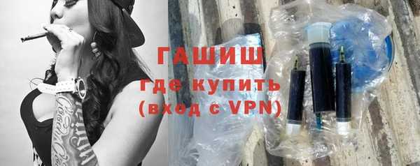 соль курить ск Балабаново