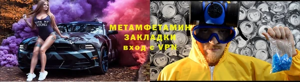 скорость mdpv Баксан