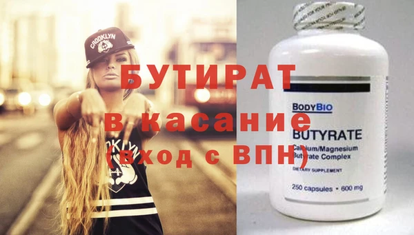 соль курить ск Балабаново