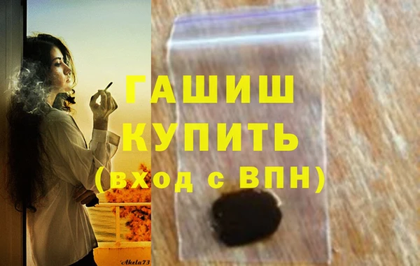 соль курить ск Балабаново