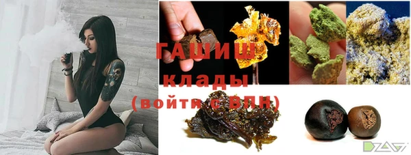 соль курить ск Балабаново