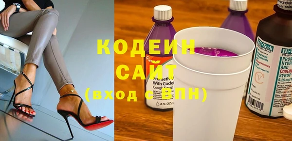 соль курить ск Балабаново