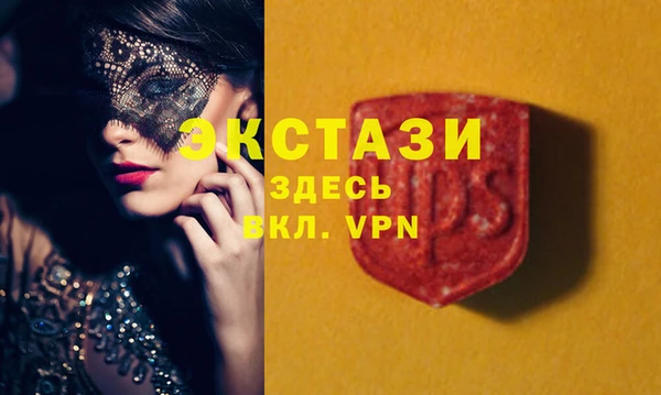 соль курить ск Балабаново