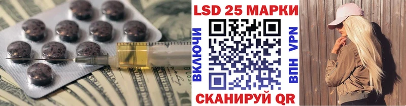 Лсд 25 экстази ecstasy  OMG зеркало  Волчанск 