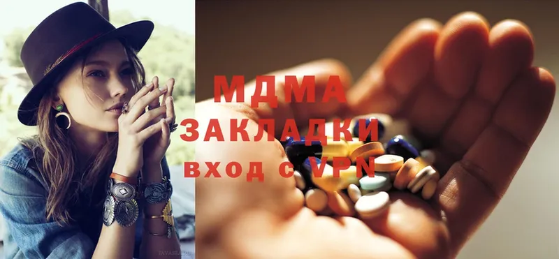 где найти наркотики  Волчанск  мега онион  MDMA молли 