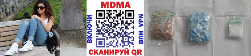 MDMA кристаллы  Волчанск 