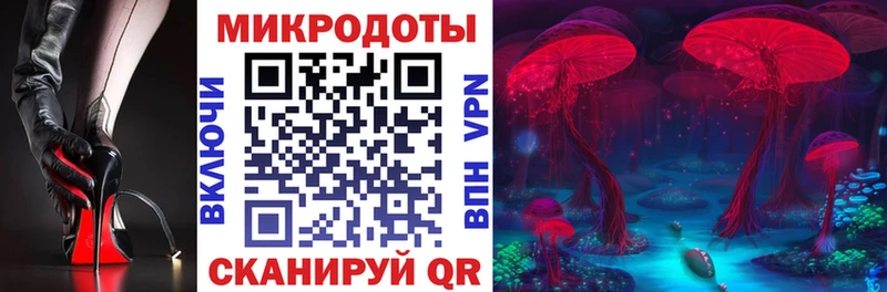 Галлюциногенные грибы мухоморы Волчанск