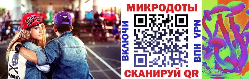 Галлюциногенные грибы ЛСД  Волчанск 